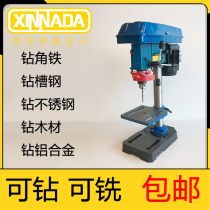 Xinnada Xinnada Z900 bench drill 900W industrial grade high-power multifunction suction iron drill tapping