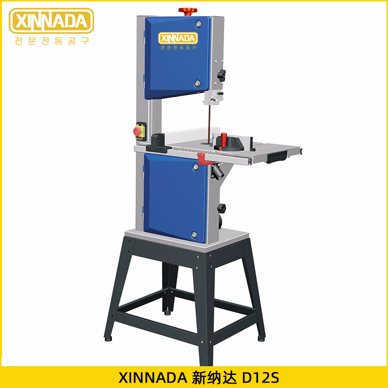 XINNADA D12S band saw machine 1300W 12 inch desktop household curved straight line Buddha beads cutting