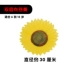 30см двойной подсолнечник ослабляет и расширяется