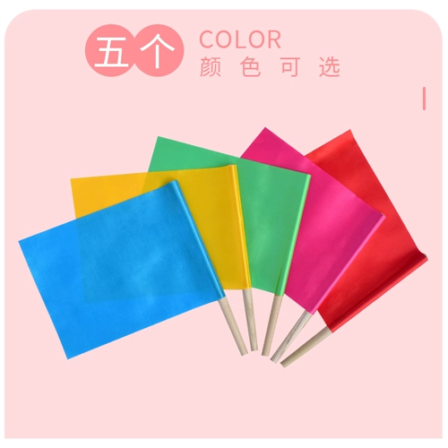 Детский сад во время класса, чертовски реквизит для детского маленького цветового флага танце