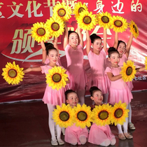 Opening ceremony of the games Admission props Sunflower hand flower Kindergarten dance performance Performance dancing sun flower