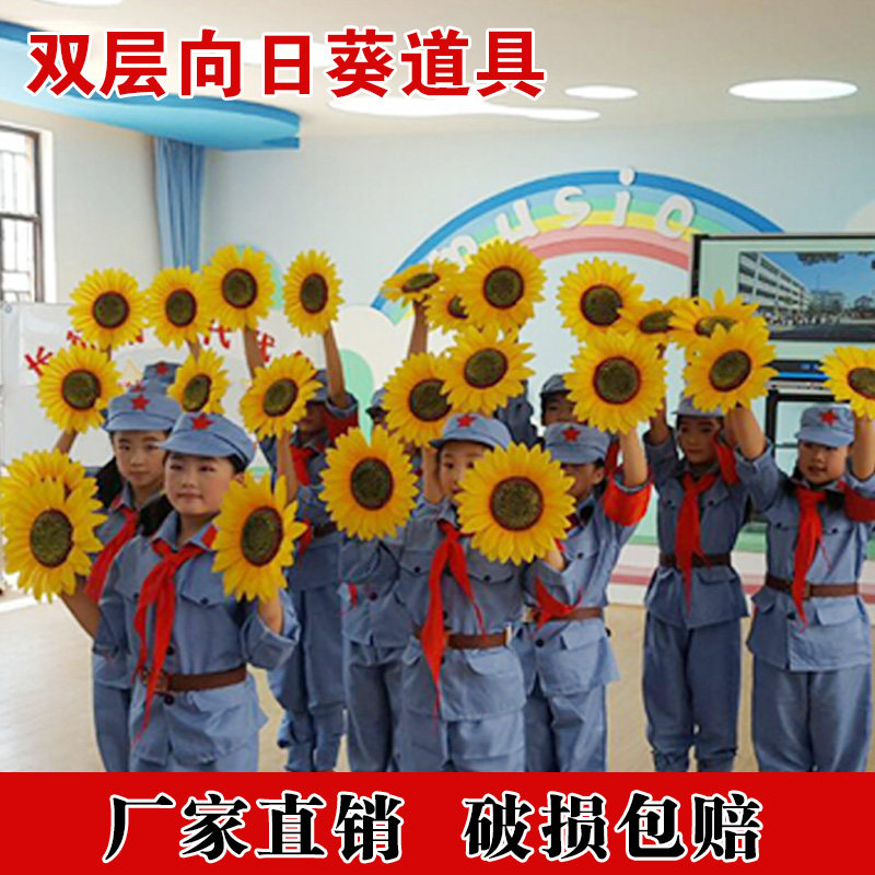 Young children's dance Handball Games Opening ceremony Opening ceremony for the Props Flowers Stage Performances of the Sunflowers