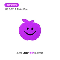 Apple, сиреневый, 20см