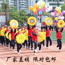 Opening ceremony of the games Admission ceremony Hand-held props Sunflower kindergarten performance flower chorus Smiley face Sun flower