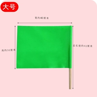 30x40 зеленый