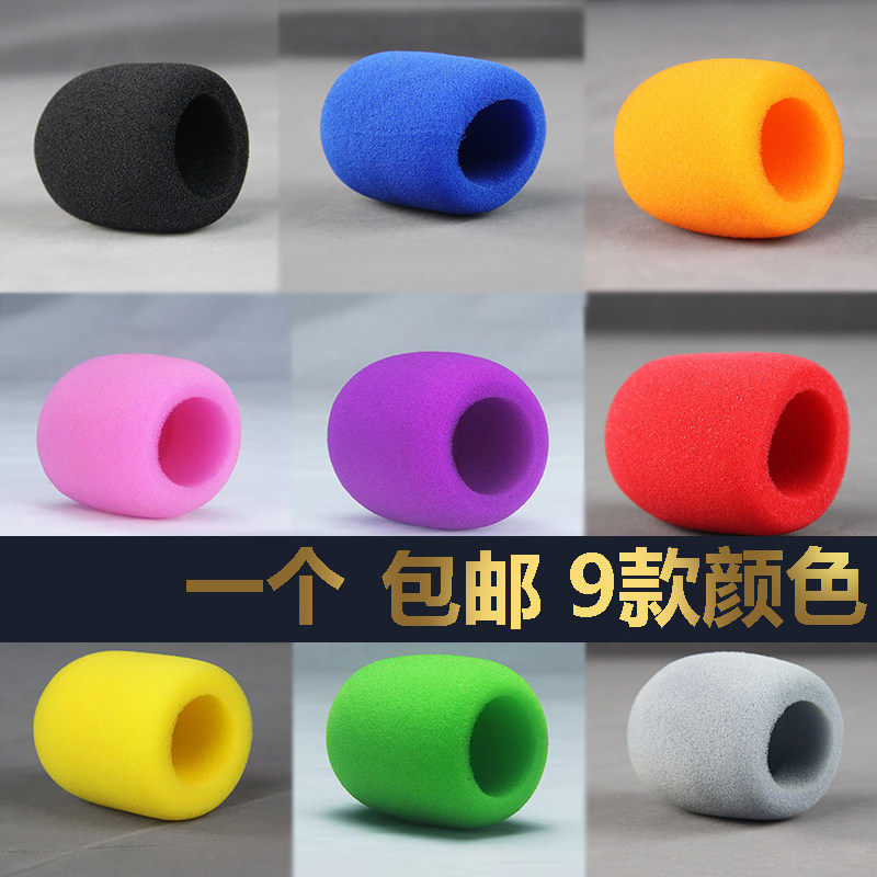 Wireless Microphone Sponge Cover KTV Anti-spray Maimi Mesh Cover Cap Head Cover Windproof Cotton Thickened Microphone Sea Cover Cover