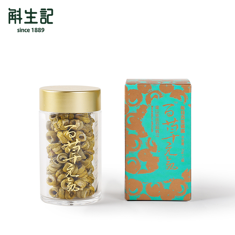 Dendrobium Shengji Baicao Yuanqi Huoshan Tiepi Dendrobium Maple Bucket 20g Bottle Flagship Store Official