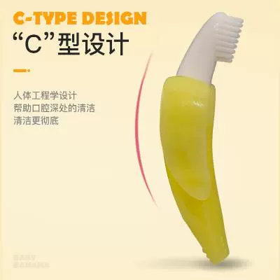 Baby Banana Banana Baby E Bàn chải đánh răng Bàn chải đánh răng Silicone Molar Stick Baby Bite Toy có thể được đun sôi - Gutta-percha / Toothbrsuh / Kem đánh răng