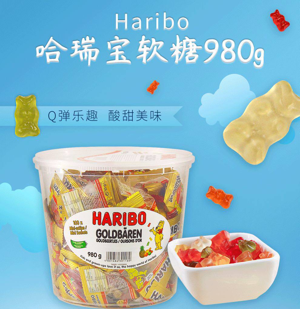 HARIBO HARIBO Golden Bear Gummy mixed fruit flavor 980g barrel Germany imported QQ rubber candy