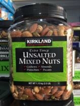 United States Kelan Kirkland Kirkland Salt Baked Chowder Mixed Nut Kernels Imported 1130g
