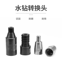 Water Rig Turn Hand Electric Drill Conversion Head Wire Teeth Varyon Wire Transfer Rod Hand Drill Rig Drill Rig Drill Chuck Power Tool Accessories