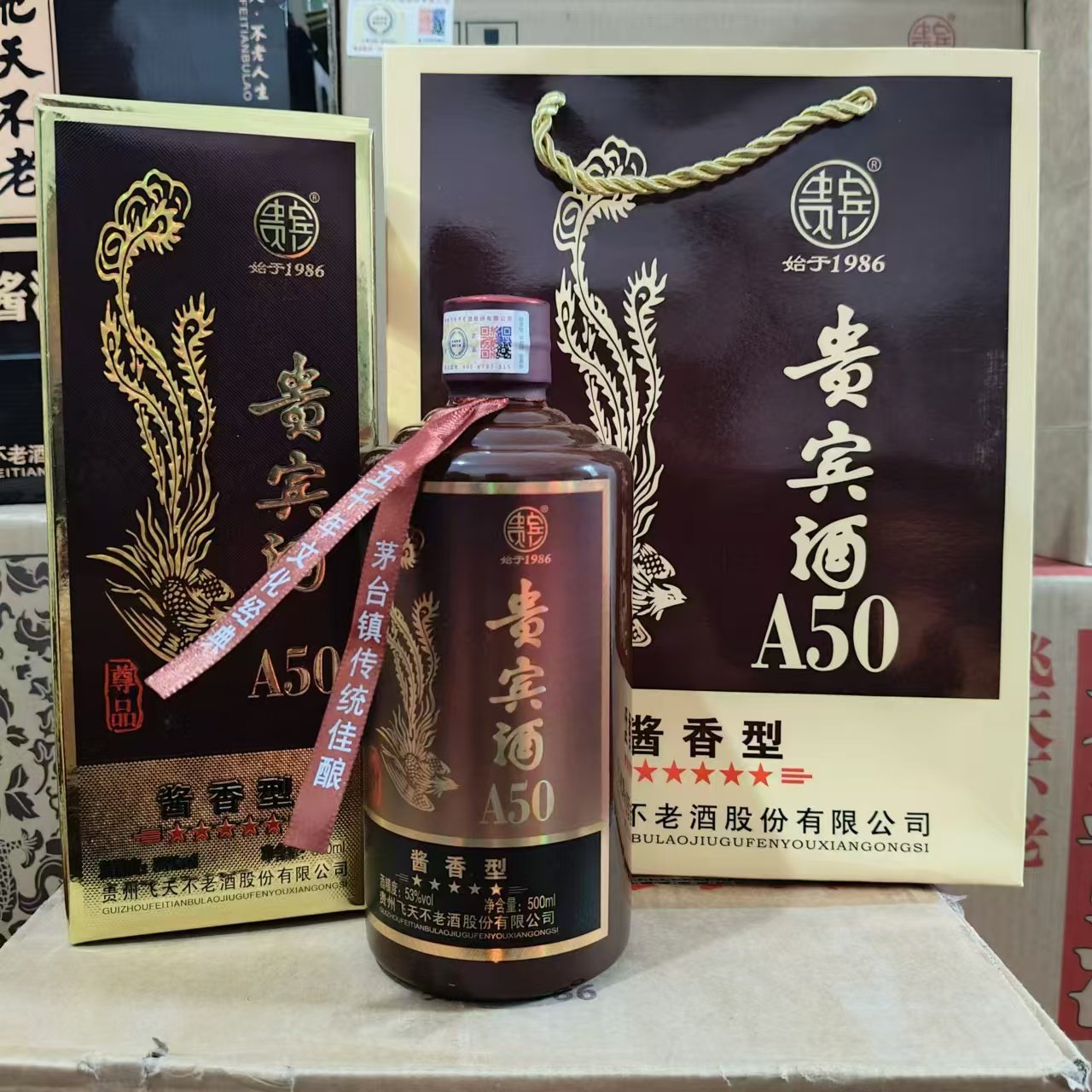 中华老字号】几江牌江津白酒，52度纯粮小曲清香型，一口惊艳你的味蕾