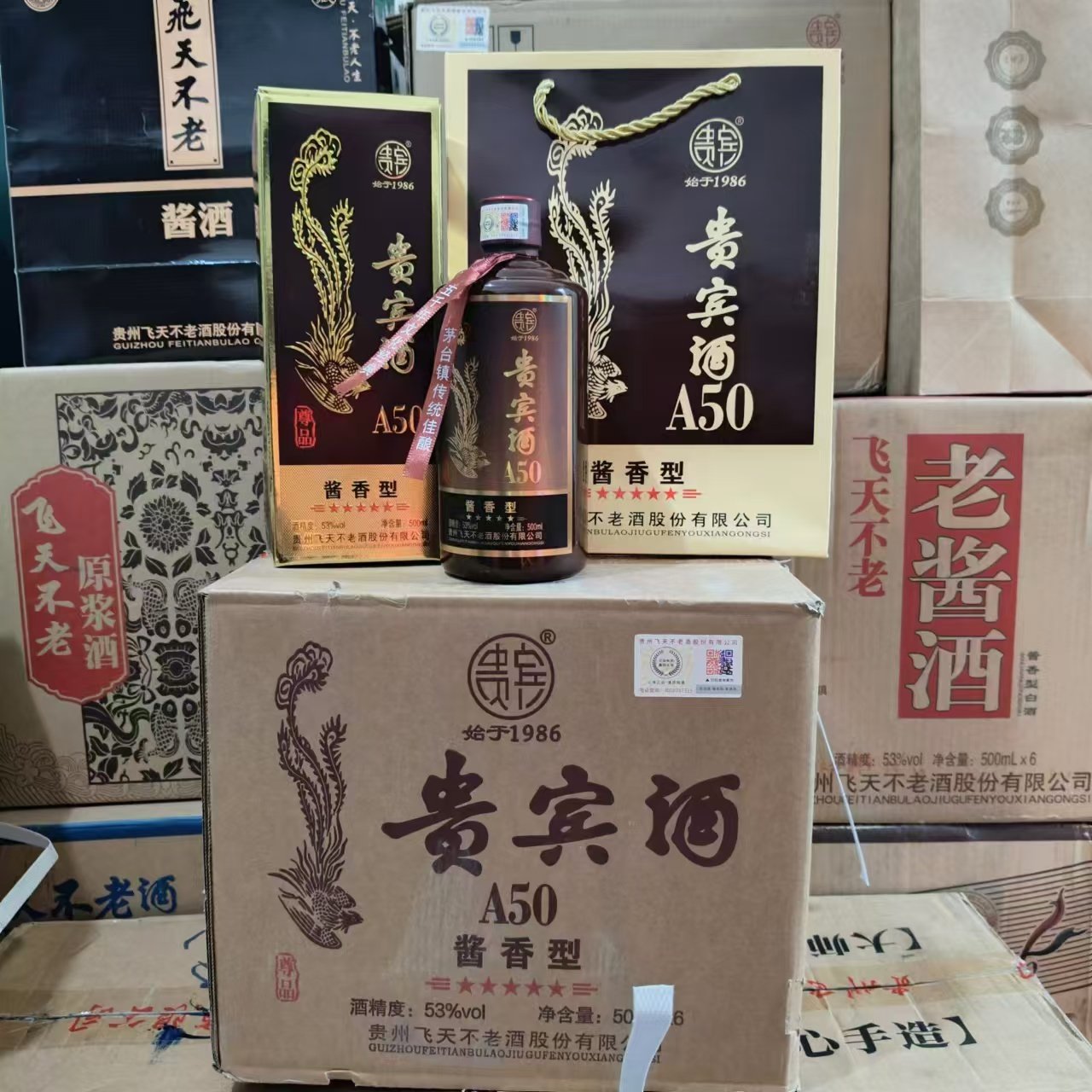 贵宾郎浓香型白酒 贵宾郎-贵宾郎促销价格、贵宾郎品牌- 淘宝