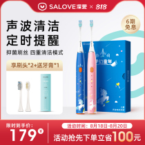  Love little magic brush childrens electric toothbrush Student childrens automatic charging sonic soft bristle tooth head toothbrush