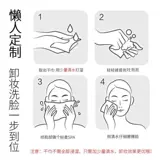 Влажные салфетки для умывания на основе аминокислот, средство для снятия макияжа, мягкие хлопковые салфетки, очищающее молочко