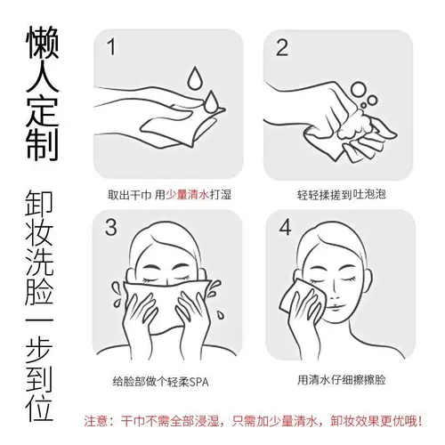 Влажные салфетки для умывания на основе аминокислот, средство для снятия макияжа, мягкие хлопковые салфетки, очищающее молочко