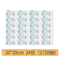 24 упаковки 1728 насоса [Ультра -толчок 90 г/м?
