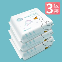 3 пачки пузырьков для снятия макияжа