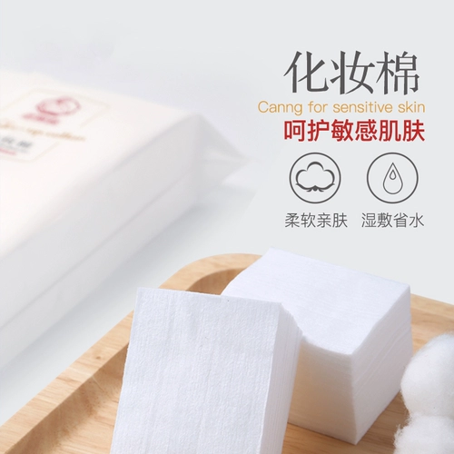 老棉农 Влажные ватные диски, хлопковое очищающее молочко для очищения кожи лица, влажные салфетки, уход за губами, 180 штук