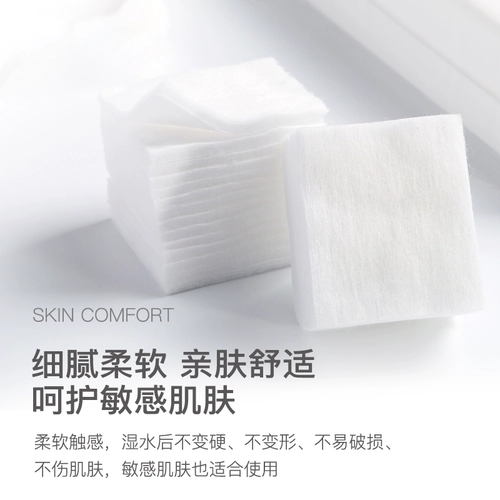 老棉农 Влажные ватные диски, хлопковое очищающее молочко для очищения кожи лица, влажные салфетки, уход за губами, 180 штук
