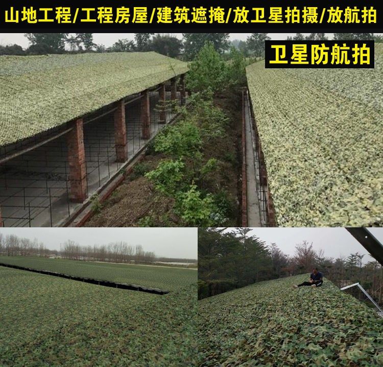 New camping sunscreen car sunscreen camouflated woodland pseudo-mounted web outdoor shade and shade view flower webb