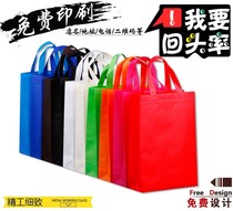 Printed non-woven fabric Handbags Custom Advertising Gift Shopping Bags Prints Logo printed word eco-friendly bag booking