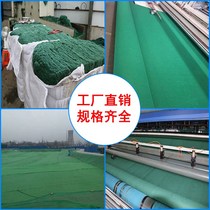 Engineering dust-proof cloth earth artificial cloth felt engineering cloth pavement maintenance anti-dust moisturizing non-woven fabric green and environmental protection