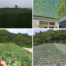Insulation field decoration outdoor blocking car sunshade net farmland camouflage net tent scenic courtyard ceiling jungle