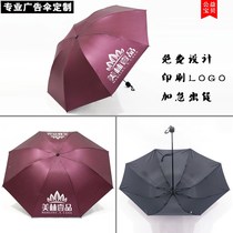 Umbrella Custom Logo Advertising Umbrella Small Fan Indigable Souvenir Send employee Activities Opening accompanied by hand