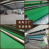 Green earth work cloth construction site construction earth anti-dust cloth engineering environmental protection road maintenance trees anti-cold greenhouse insulation