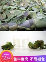Camaradnet pseudo-mounted net outdoor defense Star aerial photo Mountain greenery Anti-fake cover covering cloth shading and shady sunscreen