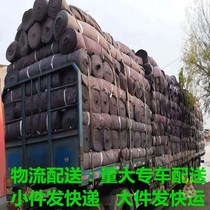 Geotextile engineering cloth highway bridge concrete maintenance Keeping shelter anti-cold and mud water seepage white conservation blanket