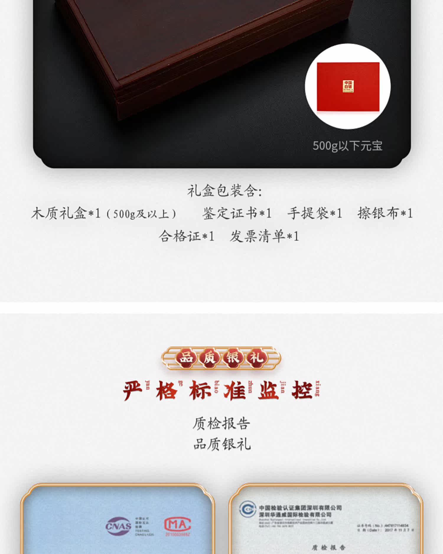 臻汇银中国白银纯银元宝999足银实心投资1000g银锭银砖条三期免息 虎窝淘