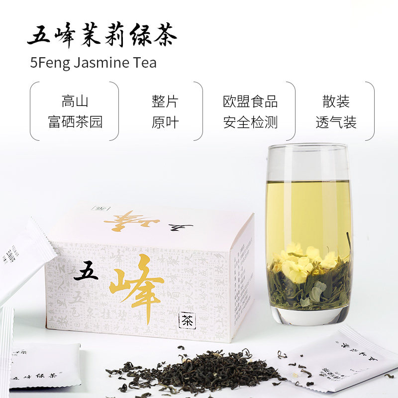 Cold Brew Blind Box Green Tea Yihong Gongfu Tea Jasmine Tea Portable Travel Business Pack 10 Packs*3g Original Leaves
