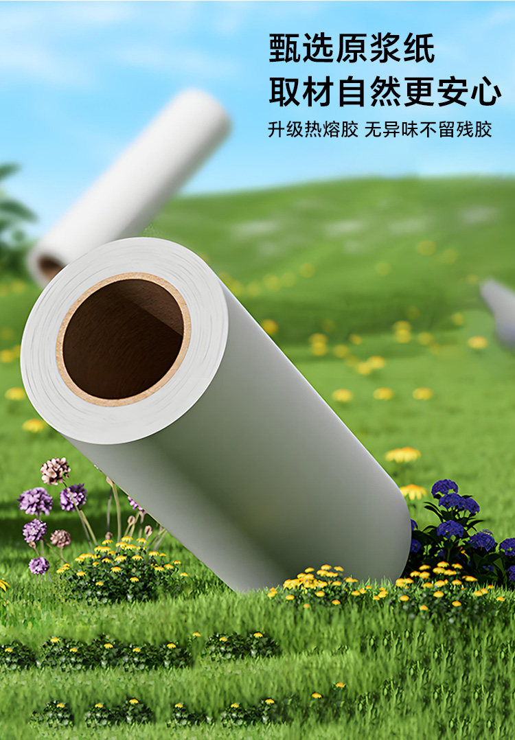 纸详情_04.jpg