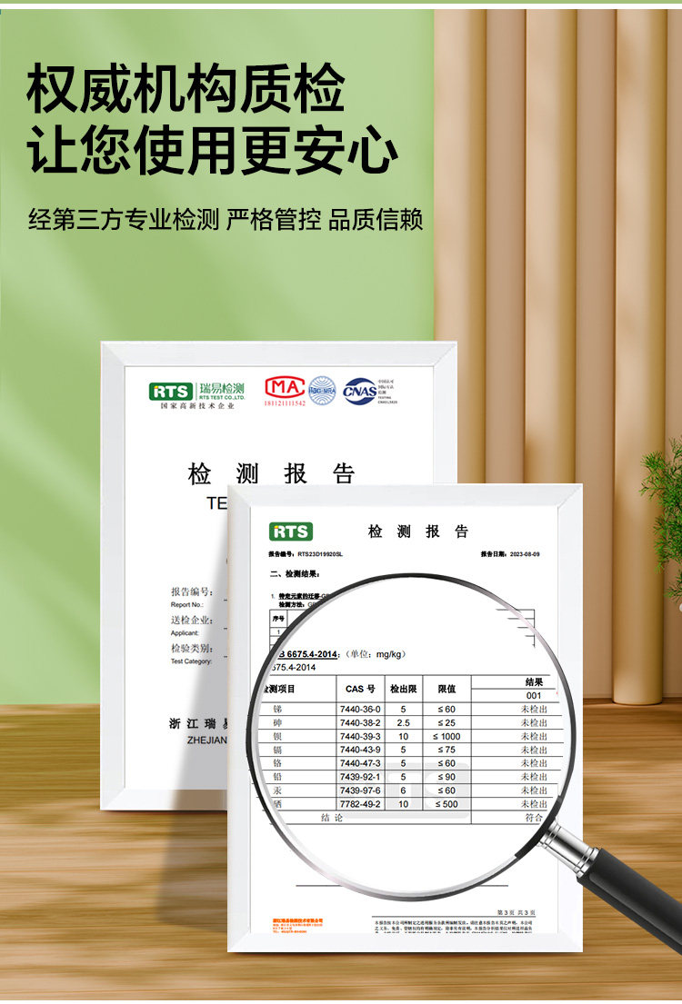 纸详情_15.jpg