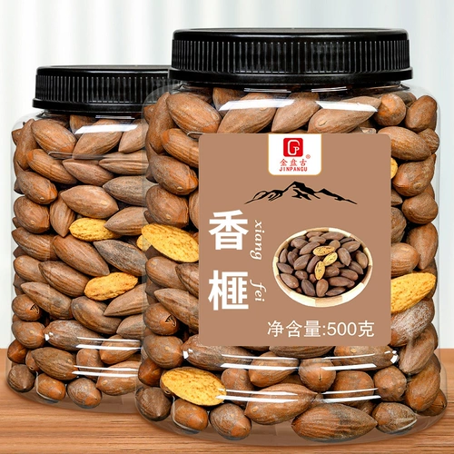 金盘古 2020 Новые товары ароматные сумки мула, орехи, закуски, сухой товары, подарочная коробка с специальной камерой Zhuji Fengqiao