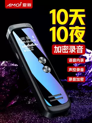 Recording pen, long standby, large capacity, small portable, professional high-definition noise reduction, portable mini recording machine mp3 player, class, students, intelligent encryption, recording, recording and recording
