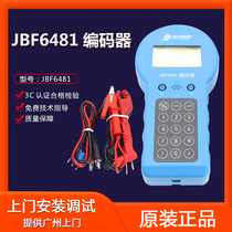 JBF-6481 replace JBF-FA-E encoder electronic addressor original spot