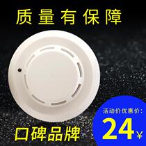 Bay smoke JTY-GD-G3T G3 point type photoelectric smoke detector is not independent to be equipped with the host