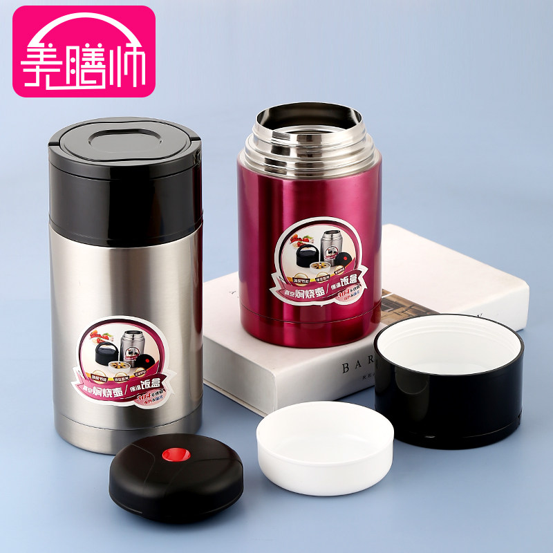 Office workers household stewing beaker Stewing pot Stewing porridge artifact Super long insulation bucket lunch box Portable smoldering pot Smoldering pot