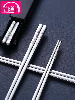 Chopsticks non-slip and mildew-proof household chopsticks box high-end stainless steel chopsticks 304 Kuaizi portable storage box office workers