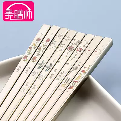 Stainless steel chopsticks 304 household non-slip high-grade anti-mold anti-hot family Iron fast couple with one chopsticks