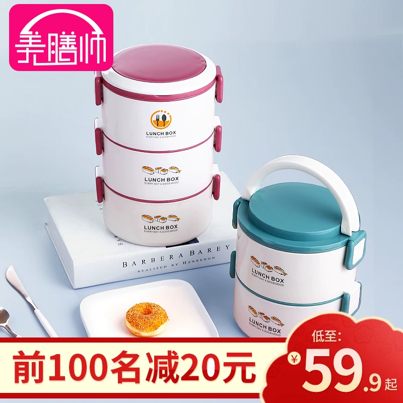 Office worker lunch box, microwaveable small lunch box, mini fruit box, separate, microwaveable, special lunch box set