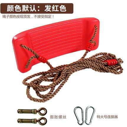 Curved Beam Package (Color Note)residential quarters family Sling In hospital bedroom of one's own unit chair outdoors children Hanging blue swing Portable wear-resisting yard outdoor