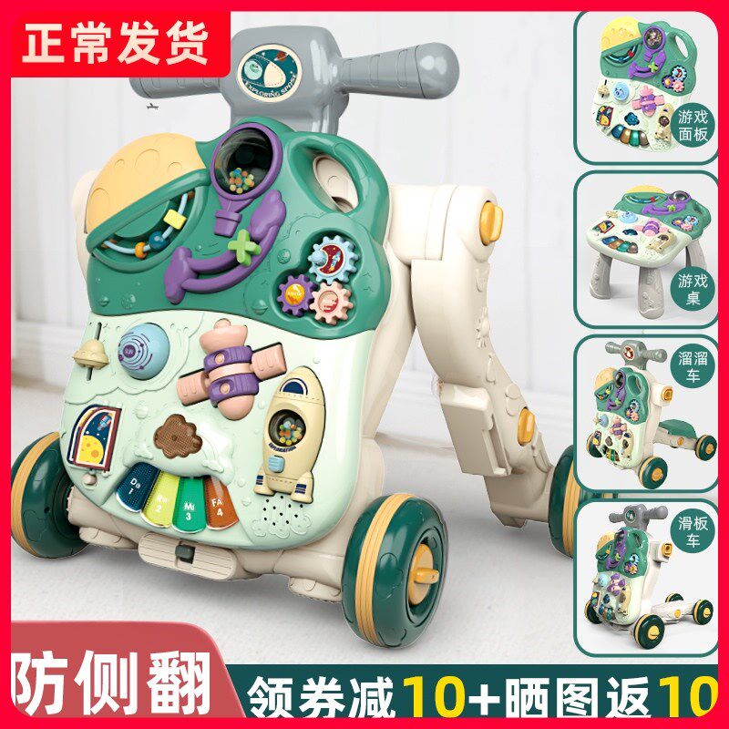 Baby walker trolley toy baby walking to learn to walk five-in-one multifunctional anti-o-leg anti-roll
