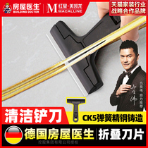 Building guard beauty seam agent construction tools Multi-function cleaning blade Household beauty seam removal squeegee cleaning tools