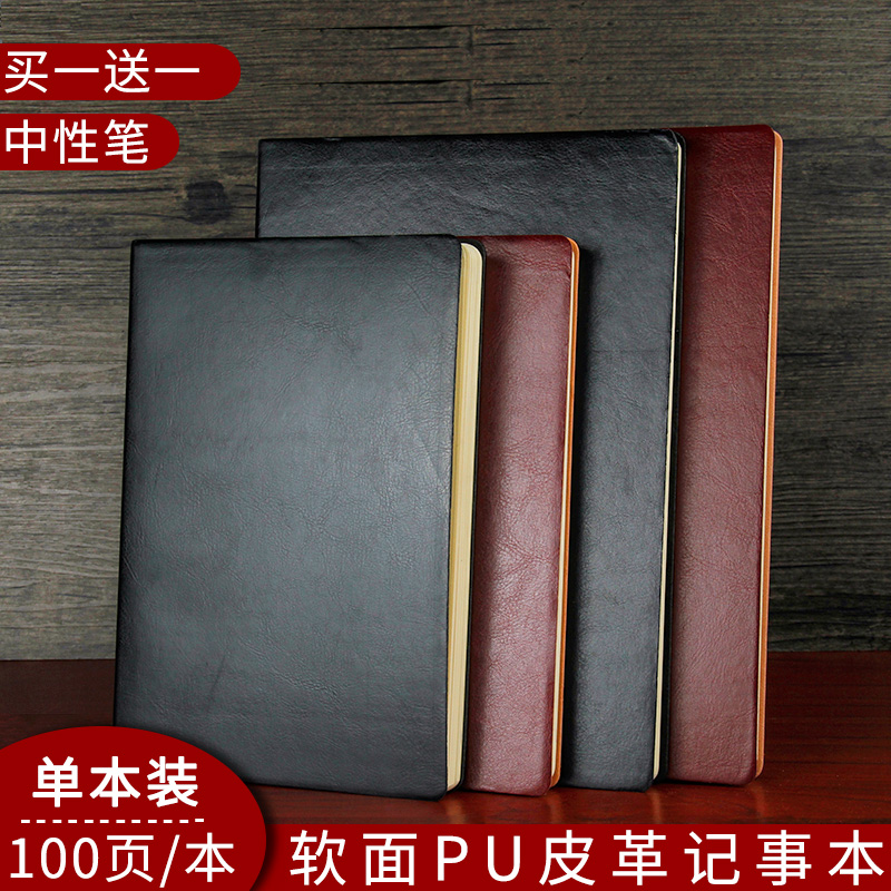 Leather face Ben a5 Business notepad notebook Thickened Office Use minimalist day notebooks This ultra-thick work Benz b5 portable benson university students