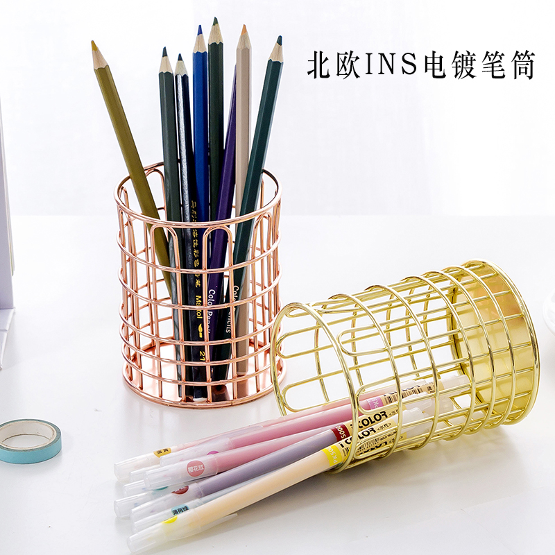 Nordic ins wind electroplated metal desktop pen holder Wrought iron gold hollow creative makeup tube Student stationery storage tube Creative home makeup brush storage tube Desktop sundries