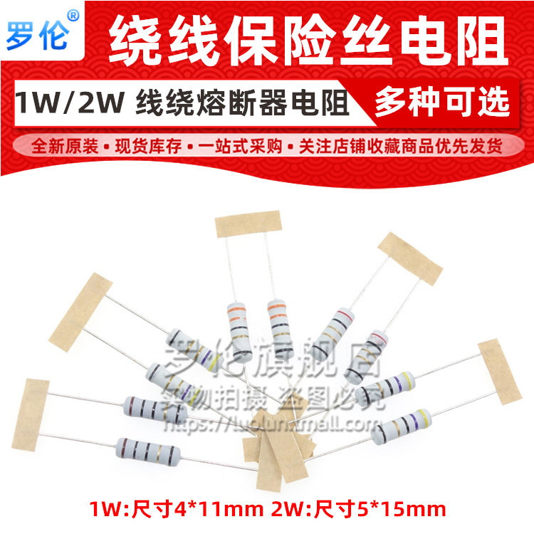 Winding Fuse Resistance 1W 2W 5 6R 6 8R 8 2R 2R 10R 10R 15R 20R 20R 5% KNP